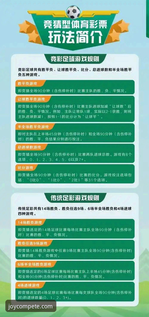 乐竞体育平台优惠信息获取与使用全渠道深度解析