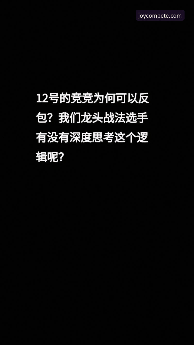 乐竞体育平台新手入门与稳定性深度操作教程